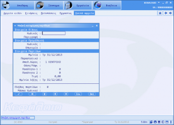 Graphical user interface, application

Description automatically generated